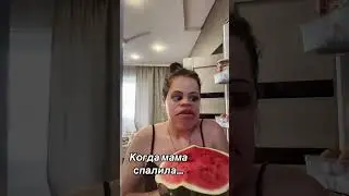 Это не я , это руки сами 