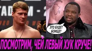 БОЙ УАЙТ - ПОВЕТКИН, ЕСТЬ ДАТА! МОСЛИ ПОБИЛ БЫ ЛОМАЧЕНКО! / 3-Й СЕЗОН СУПЕРСЕРИИ - ЧЕГО ЖДАТЬ!
