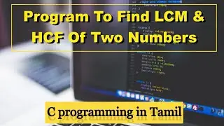 Program to Find LCM & HCF of Two Numbers| C Programming in Tamil