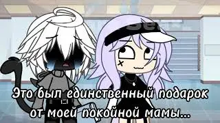 Прости! меме💦
