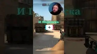 КАК УБРАТЬ HUD В CS GO 