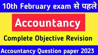 Bihar board Accountancy model paper 2023 complete solution। Accountancy model paper objective answer