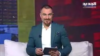شادي ريشا يعلن عن سبب مغادرته تلفزيون الجديد