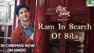 Ram in the Search of Sita | सीता रामम | Dulquer Salmaan | Mrunal | Rashmika | Hanu Raghavapudi