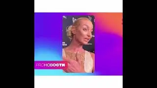 Сергей Лазарев отказал в фото выпившей Насте Волочковой #волочкова
