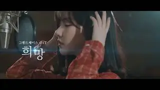 Eunha 