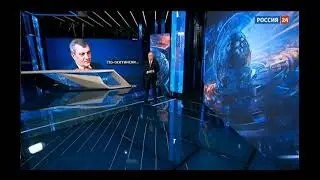 Уход на профилактику (Россия 24 19.04.21)