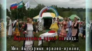 tyuganyak