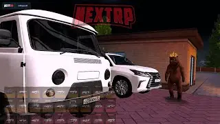 КРУТИМ КЕЙСЫ NEXT RP