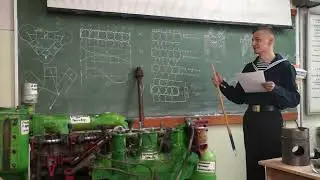 447): Анкерные связи на ДВС экзамен курсант Касаткин