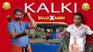Kalki 2898 Ad | Buji Vs Aadu 😅| Funny Edit | Kalki