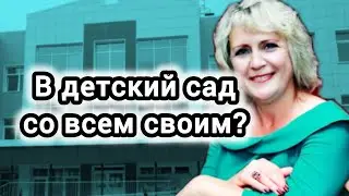 Средства обучения предоставляет детский сад, согласно учебной программе. Почему не исполняют законы?