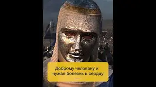 Фильм: Царство небесное 2005