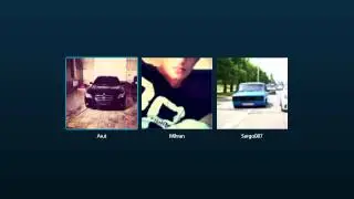 авя авя авя