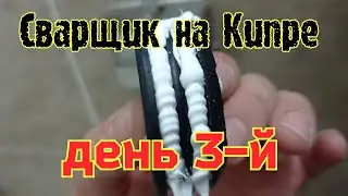 Переквалификация.Временная.