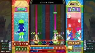 パラレルワールド [Parallel World] Pop'n music Fantasia