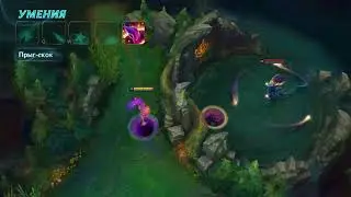 League of Legends — обзор чемпиона Зои
