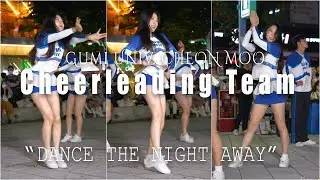 200812 구미대학교 천무응원단 'DANCE THE NIGHT AWAY' @좋아서하는치어리딩 홍대버스킹 4K 60P 직캠