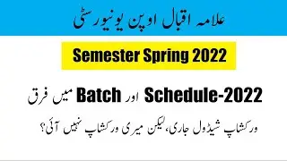 Different between aiou workshop schedule and Batch-2022 | workshop schedule ni aya abi tak |