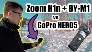 🎙 ZOOM H1n + BOYA BY-M1 vs GoPro HERO5. Аудио тест