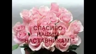 ПРОСТО ЗАМЕЧАТЕЛЬНАЯ ШКОЛА 