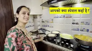 Papa Ke Birthday me kya Special Ban Raha hai ?