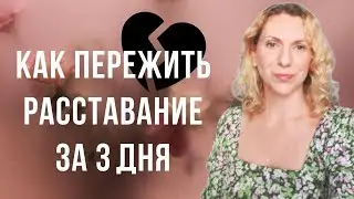 Как я дошла до жизни такой? Про любовь, таппинг и косметические процедуры