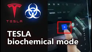 Tesla biochemical mode use 特斯拉的生化模式实战