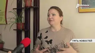 День согласия и примирения