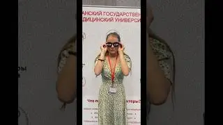 Уникум ❤️ подписывайся, если хочешь узнать еще больше об учебе КубГМУ 🤍