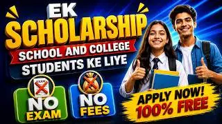 Free Scholarship 2026 for Students | Scholarship in India | Scholarship 2026 | New Scholarship 2026