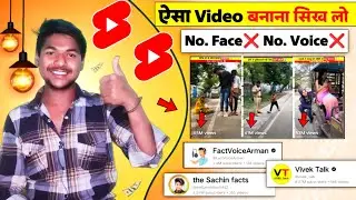 ऐसा Video बनाना सिख लो ✅ | Story Video कहा से Download करें ❓ Birju Dhakar