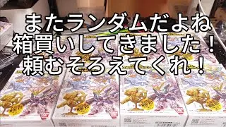 【新発売】ガンダムスペリオルディファイン　開封！ #gundam #gunpla #食玩