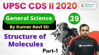 8:30 PM - UPSC CDS 2 2020 Preparation | GS by Kumar Ravi Sir | Structure of  Molecules (Part-1)