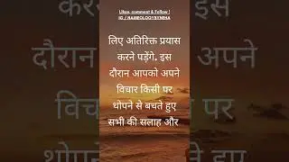 Nameology - मिथुन राशि (Gemini): साप्ताहिक राशिफल (25JUNE-1JULY)