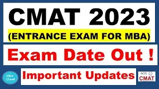CMAT Exam 2023|Exam Date Announced