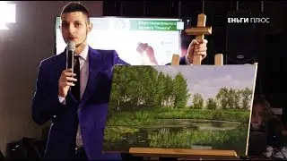 Благотворительный Вечер 