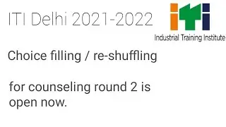 🔥ITI Delhi 2021-2022 2nd Round Counseling Choice Felling/re-shuffling is open now 