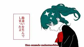【Hatsune Miku】Psycho Sense  / サイコセンス【Sub Esp】