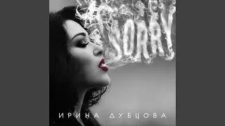 Девочки