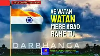 Independence Day celebration @ The Red fort of darbhanga