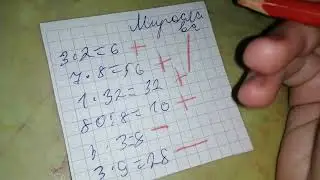 РОФЛ УЧИТЕЛЬ‼️проверяю работы учеников*2 класс *