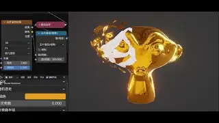 Geometry node - Simulation Node - Peel Off Effect - blender