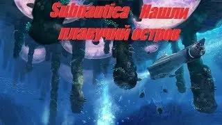Subnautica. Found a floating island. part 2