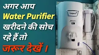 Livpure LIV Pep Pro Plus+ 7 L RO + UV + UF Water Purifier with Taste Enhancer Unboxing