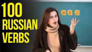 100 Russian Verbs You'll Use Every Day