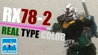 RX 78-2 REAL TYPE COLOR (COLOR CONVERSION) 
