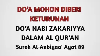 Doa Mohon Dikaruniai Anak - Arab, Latin Dan Artinya