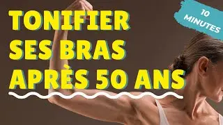TONIFIER ses BRAS après 50 ans 💪🏽(en moins de 10 minutes)