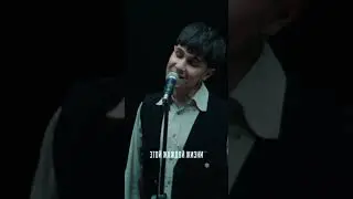 Обстоятельства - Ледокол